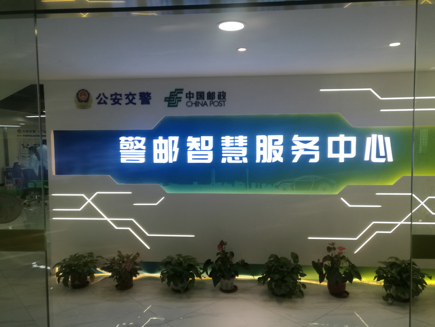 辦理抵押車(抵押手續(xù)車輛)-添財網(wǎng)