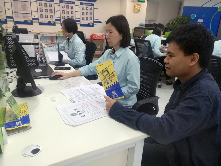 辦理抵押車(抵押手續(xù)車輛)-添財網(wǎng)