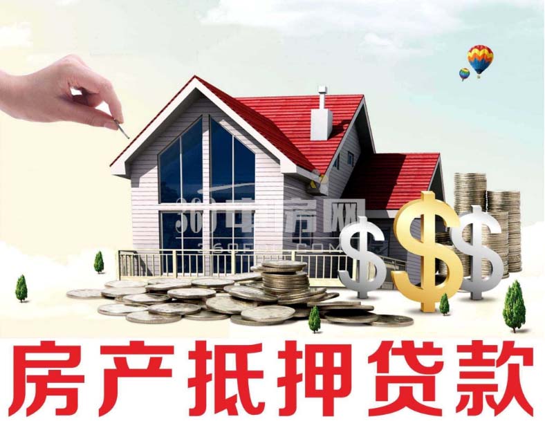 辦理汽車抵揮貸款那里有(車抵貸款需要什么手續)-添財網