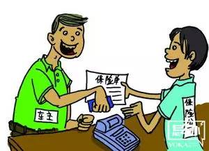 把車抵押有什么風險(抵押車風險到底有多高)-添財網