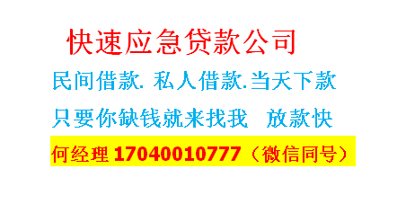 不看征信借款5000馬上到賬的(征信花了借5000)-添財網