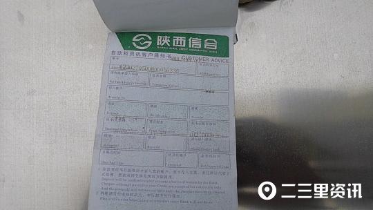 不看征信的車貸(查征信買車能貸多少錢)-添財網