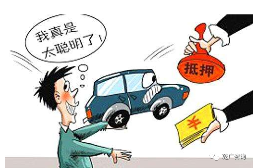 不是自己名下的車可以抵押貸款嗎(抵押貸款車名下可以是車主嗎)-添財網