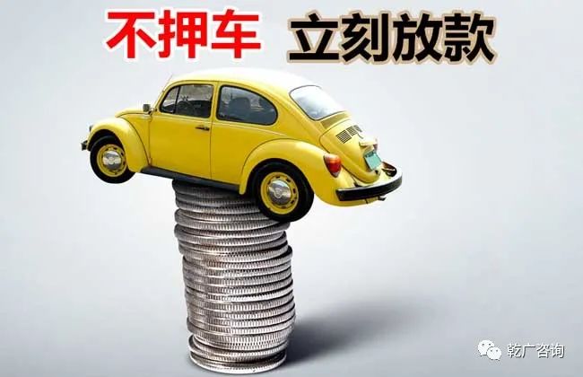 不是自己名下的車可以抵押貸款嗎(抵押貸款車名下可以是車主嗎)-添財網