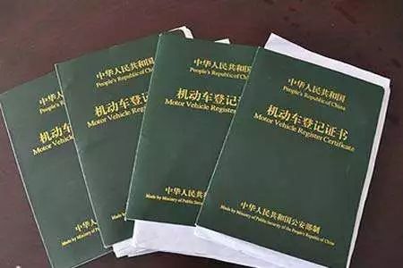 車本抵押(抵押車本貸款對(duì)車主有什么影響)-添財(cái)網(wǎng)