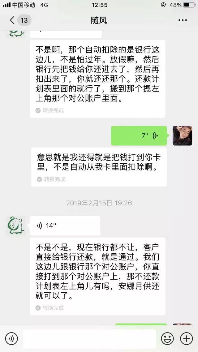 車貸機構有哪些(貸款買車機構)-添財網