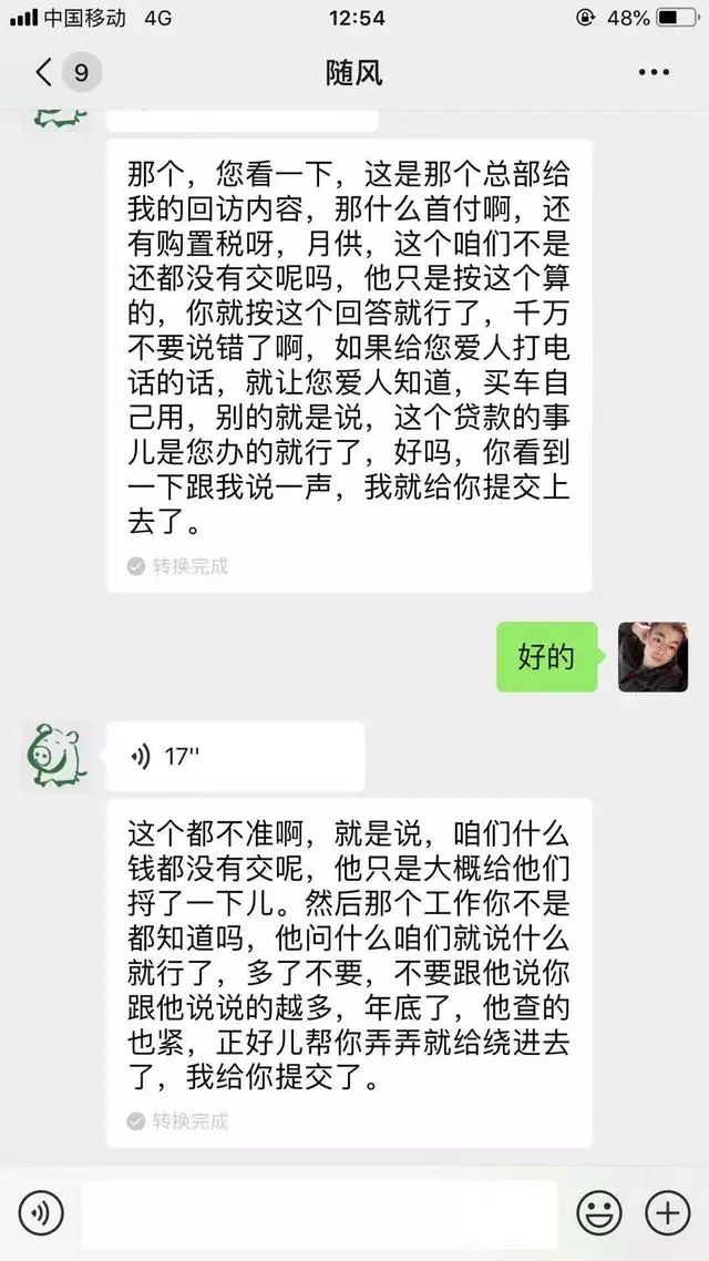 車貸機構有哪些(貸款買車機構)-添財網