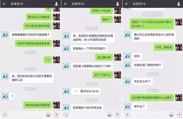 車貸款可以跑路不(跑路貸款車可以過戶嗎)-添財網