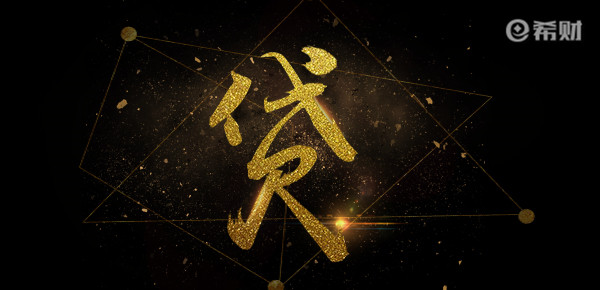 不看資質的貸款平臺有哪些(做資質貸款)-添財網