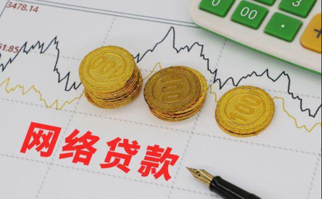 車抵貸不查征信(車抵貸征信)-添財網