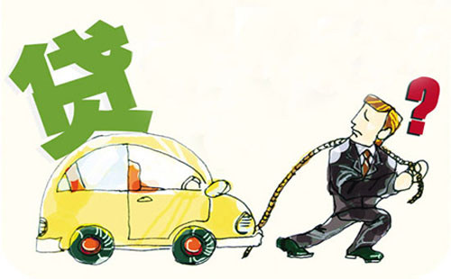 車抵押貸款需要什么條件(抵押車貸款怎么貸需要征信嗎)-添財網