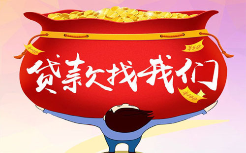 車抵押貸款需要什么條件(抵押車貸款怎么貸需要征信嗎)-添財網