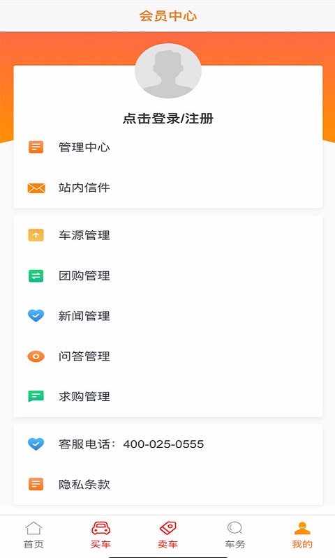 車抵押app(抵押車app軟件哪個好)-添財網