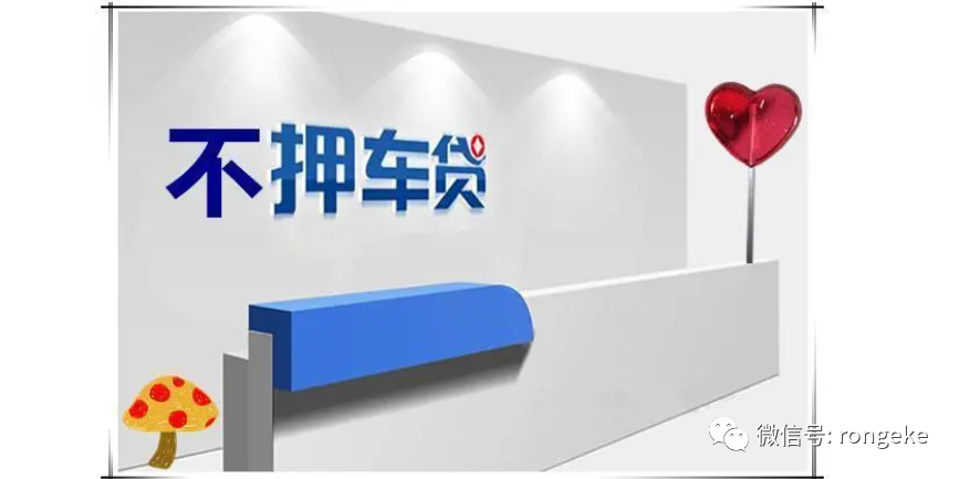 車輛抵押貸款app(抵押貸款車輛被開走)-添財網