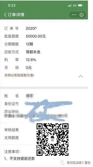 車主貸不看征信(征信花車主貸)-添財網