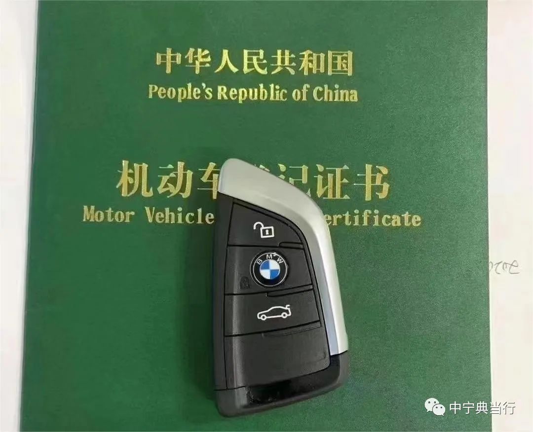 車子抵押當(dāng)鋪需要什么(去當(dāng)鋪抵押車)-添財網(wǎng)