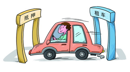 車子抵押在哪里用(抵押車輛可以貸款嗎)-添財網