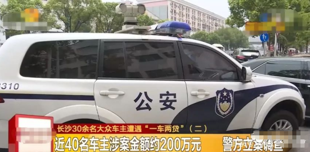 車能開車貸(車貸款還能開嗎)-添財網