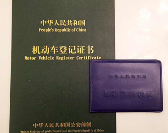 徹底貸款無綠本