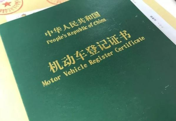 徹底貸款無綠本