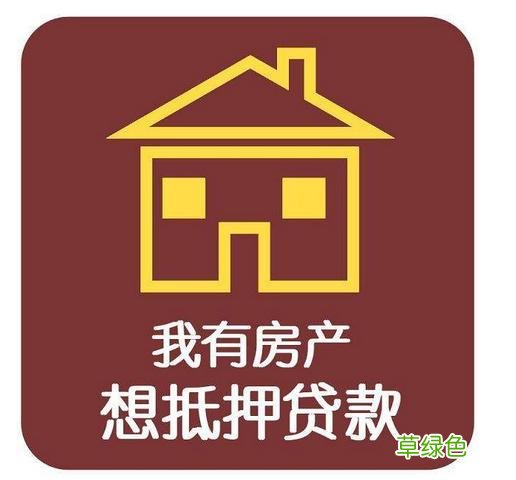 車子做抵押貸款平臺(抵押車貸款騙局揭秘)-添財網