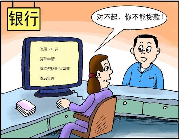 貸款不查征信(征信貸款查詢)-添財網