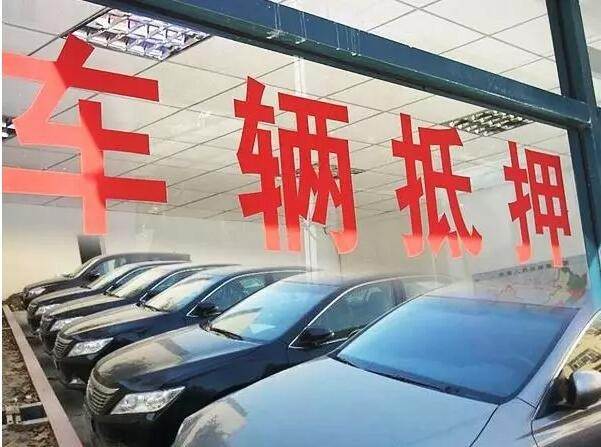 抵押車不押車的情況下一定要壓綠本嗎(汽車抵押綠本子可以不給他嘛)-添財網