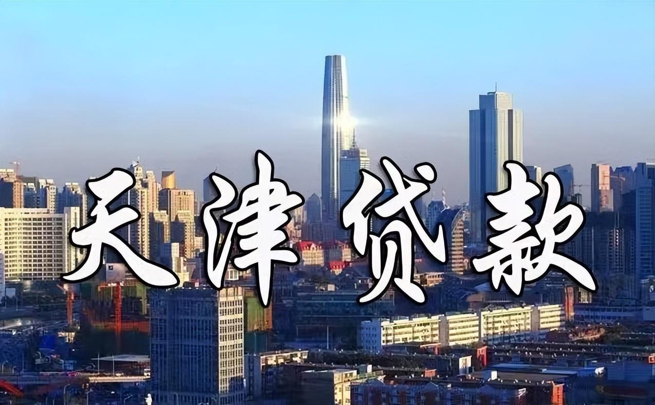 抵押車子貸款需要什么資料(抵押車子貸款資料需要什么手續)-添財網