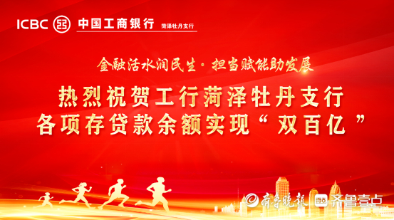 菏澤抵押車貸款(抵押貸款菏澤車貸怎么還)-添財(cái)網(wǎng)