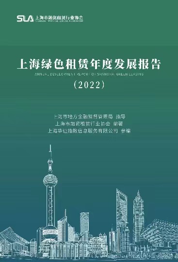 匯創(chuàng)融資租賃(上海)有限公司(上海匯創(chuàng)融資租賃有限公司電話)-添財(cái)網(wǎng)