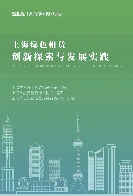 匯創(chuàng)融資租賃(上海)有限公司(上海匯創(chuàng)融資租賃有限公司電話)-添財(cái)網(wǎng)