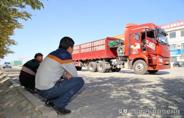 貨車(chē)可以抵押貸款平臺(tái)(抵押貨車(chē)可以做貨拉拉嗎)-添財(cái)網(wǎng)