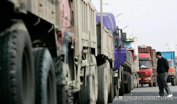 貨車(chē)可以抵押貸款平臺(tái)(抵押貨車(chē)可以做貨拉拉嗎)-添財(cái)網(wǎng)