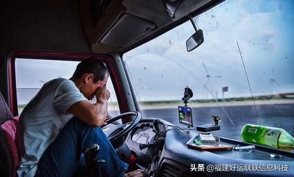 貨車(chē)可以抵押貸款平臺(tái)(抵押貨車(chē)可以做貨拉拉嗎)-添財(cái)網(wǎng)