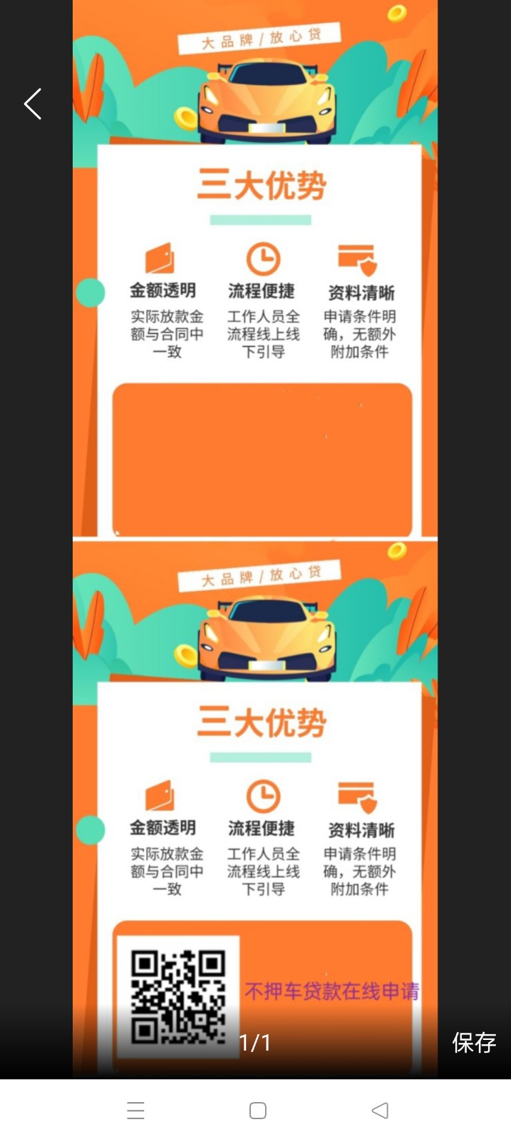 可以車輛抵押貸款的app(抵押貸款車輛可以過戶嗎)-添財網