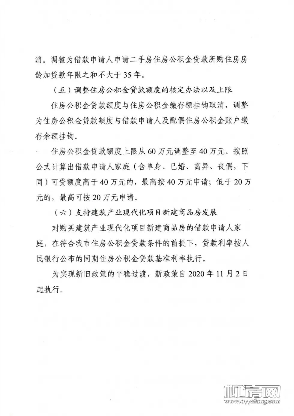 哪里可以貸款40萬(貸款可以提前一次性還清嗎)-添財網(wǎng)