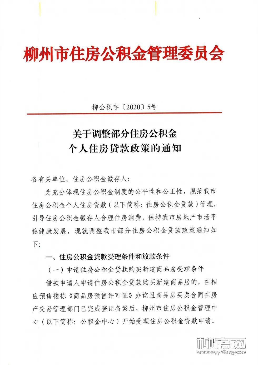 哪里可以貸款40萬(貸款可以提前一次性還清嗎)-添財網(wǎng)