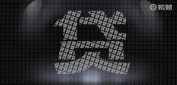 哪里可以貸款(貸款可以轉到別人名下嗎)-添財網