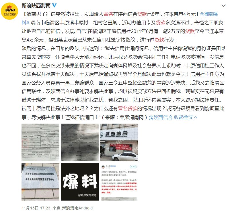 哪里可以貸款40萬(貸款可以貸到什么年齡)-添財網(wǎng)