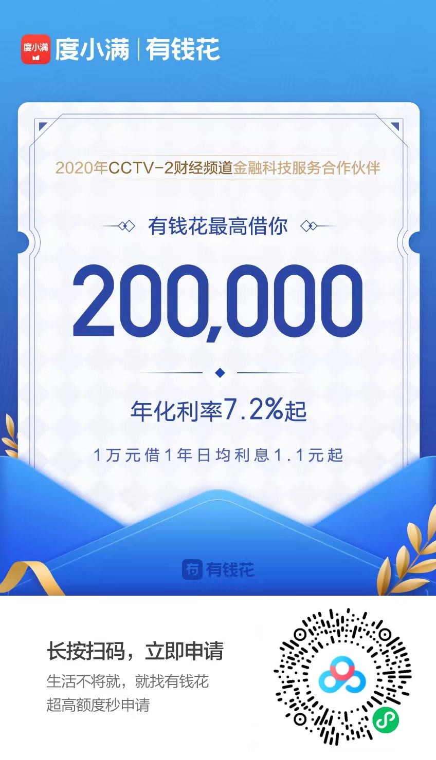 你借我貸是正規貸款公司嗎(正經貸款公司)-添財網