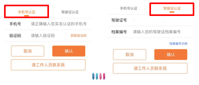 平安車主貸app(平安車主貸很坑人)-添財網