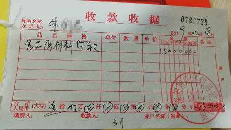 平安車主貸app(平安車主貸很坑人)-添財網