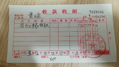 平安車主貸app(平安車主貸很坑人)-添財網