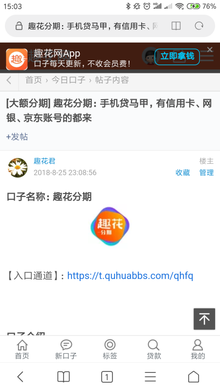 好下款的借款平臺2023(借錢下款平臺)-添財網(wǎng)