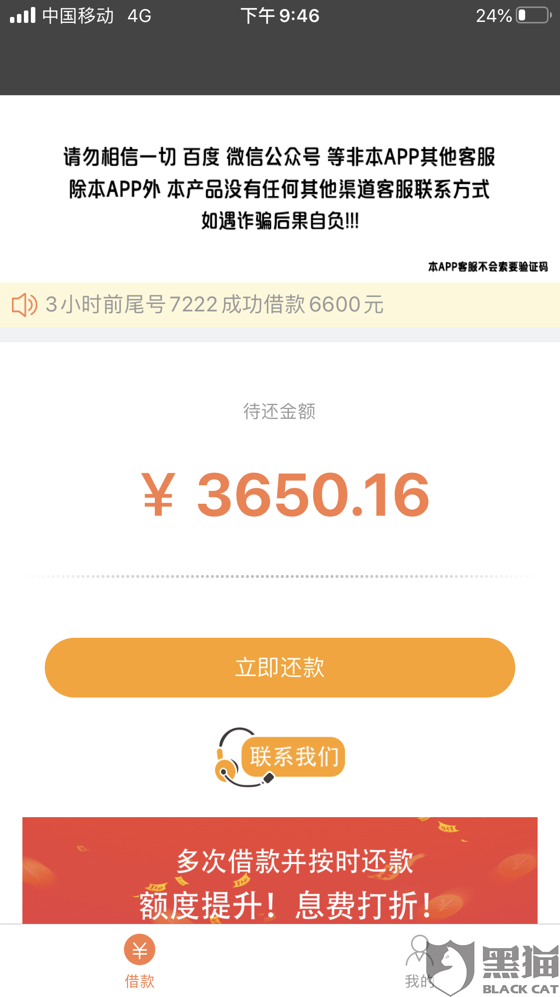 好下款的借款平臺2023(借錢下款平臺)-添財網(wǎng)