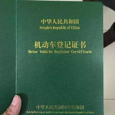 汽車抵押大本可借錢嗎%3F(借錢拿車的大本抵押可以嗎)-添財網