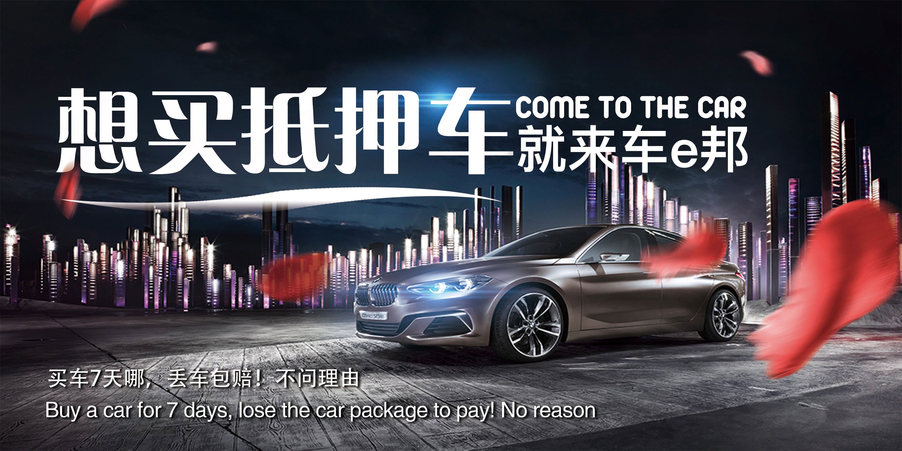 汽車抵押大本可借錢嗎%3F(借錢拿車的大本抵押可以嗎)-添財網