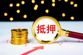 汽車抵押貸款哪個銀行最好(汽車抵押銀行貸款車還能開嗎)-添財網