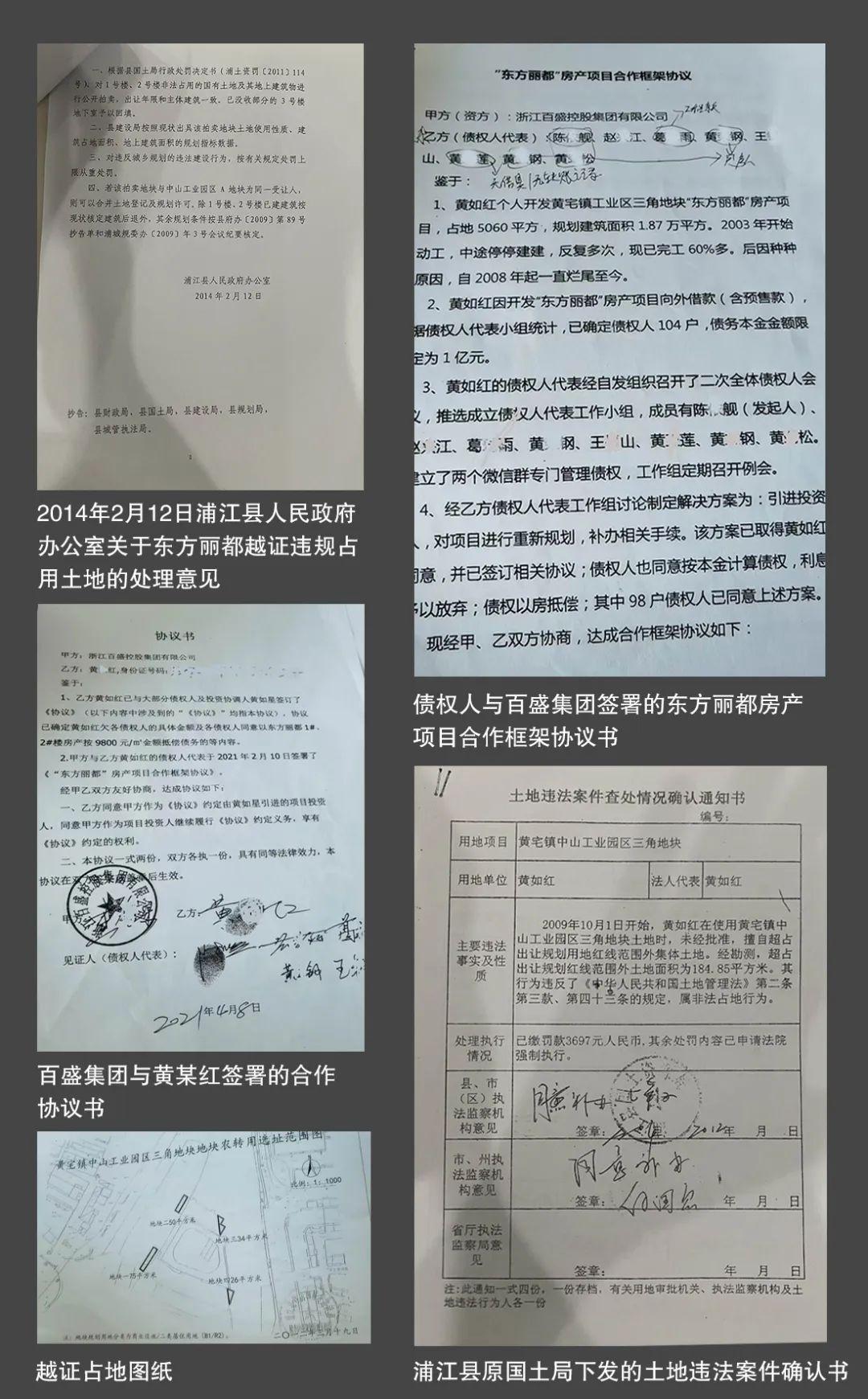 浦江鎮(zhèn)哪里有車輛抵押(抵押車行)-添財網