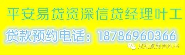 平安車主貸款怎么貸需要什么條件(平安車主貸需要駕駛證嗎)-添財網